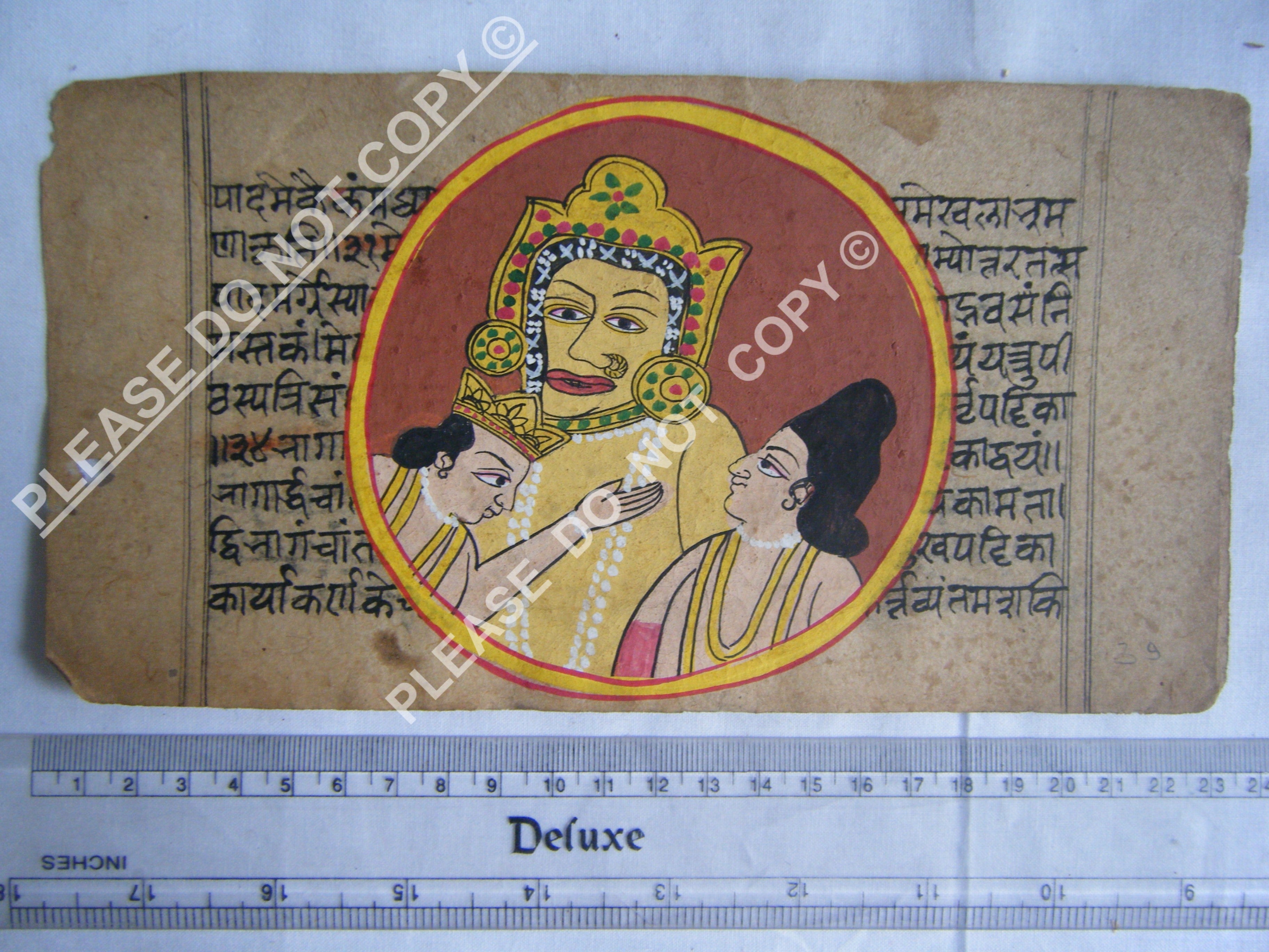 Antique Jain Manuscript Depicting Cosmic Structure