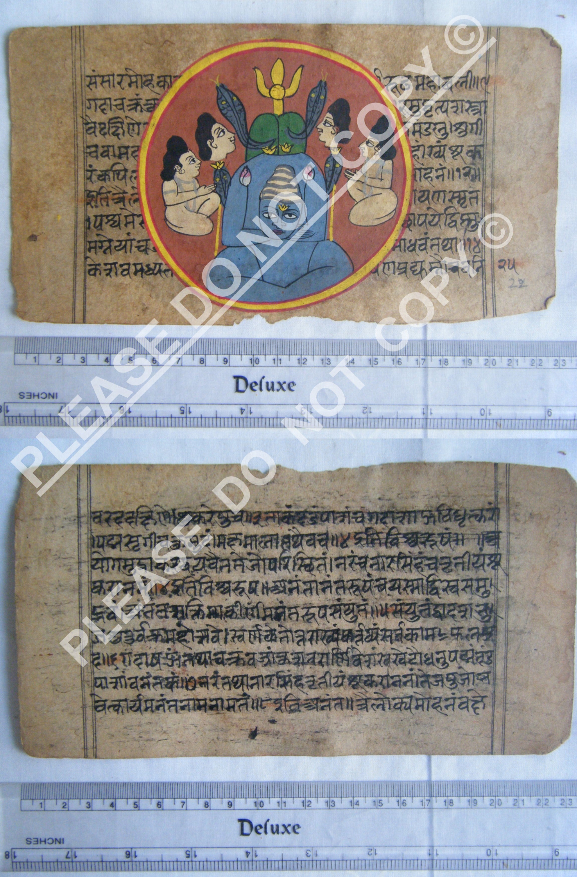 Antique Jain Cosmology Manuscript from Western India
