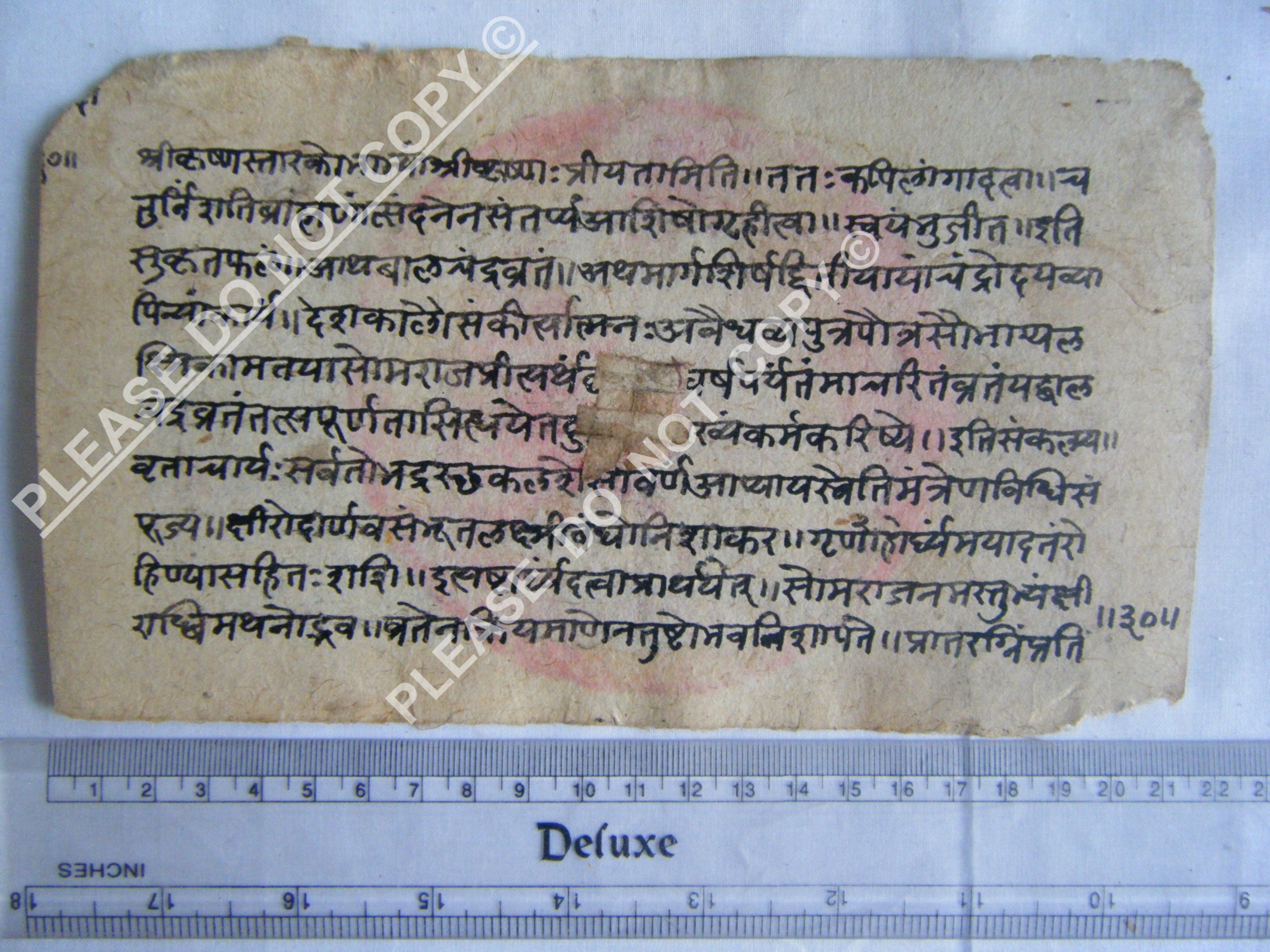 Antique Jain Cosmology Manuscript Interpreting Cosmic Space