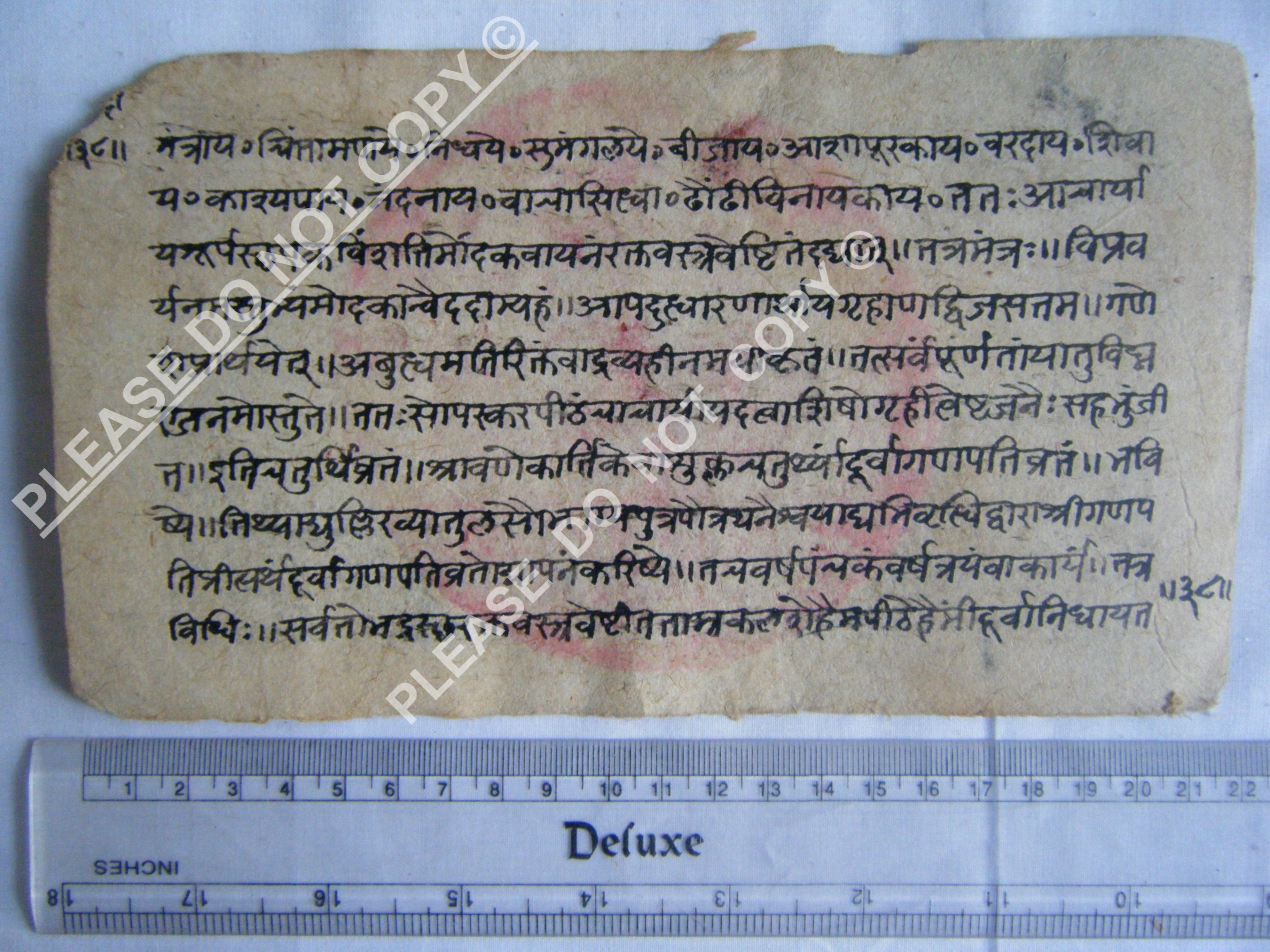 Historic Jain Manuscript Illustrating the Order of the Cosmos