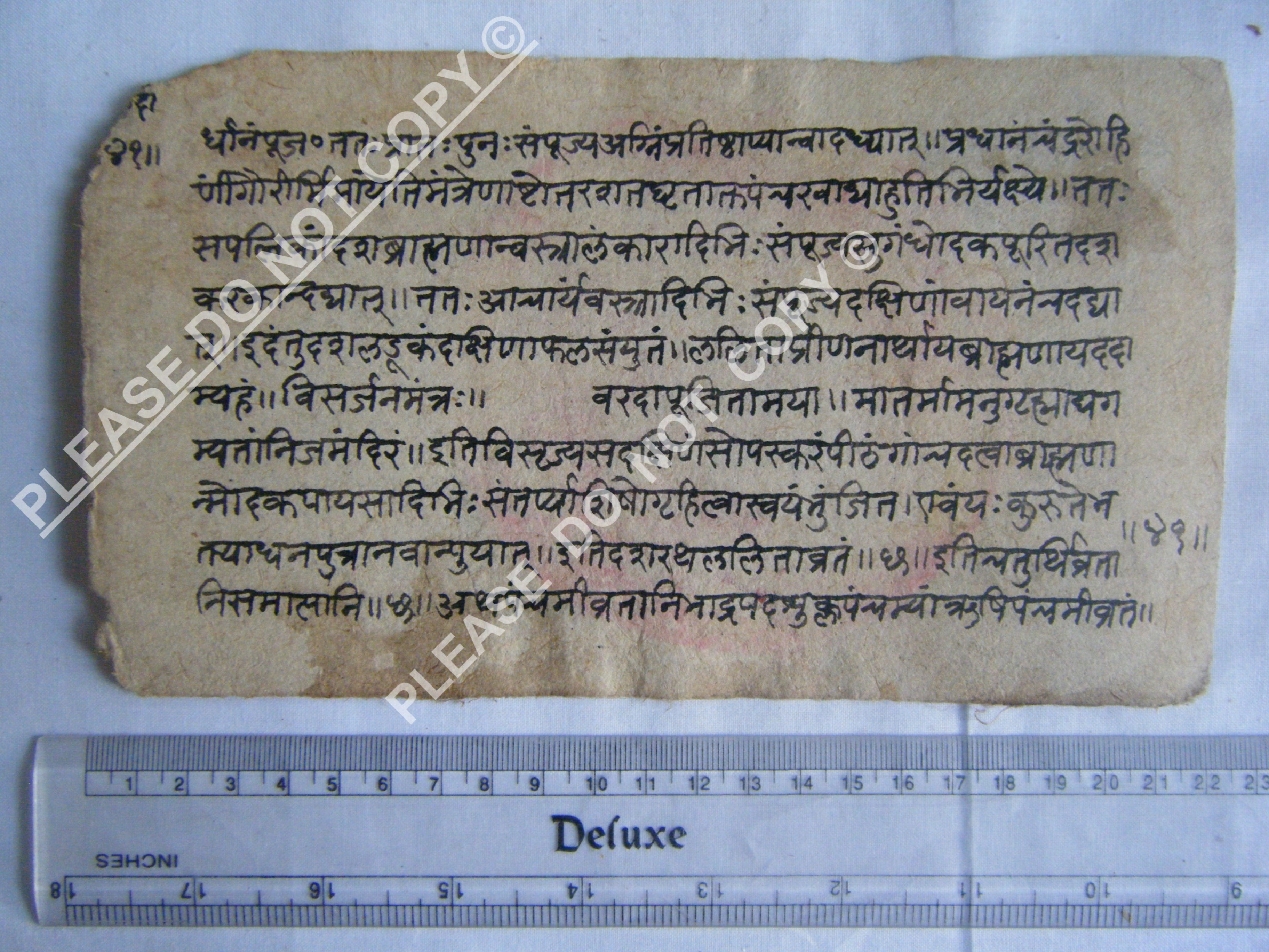 Antique Jain Manuscript Depicting Cosmic Structure