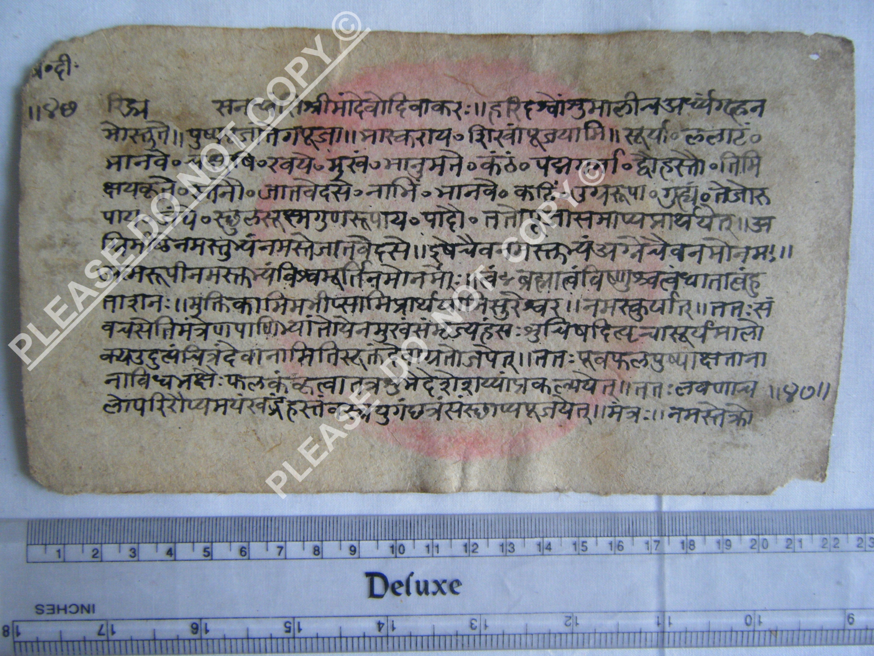 Antique Jain Cosmology Manuscript Preserved on Paper