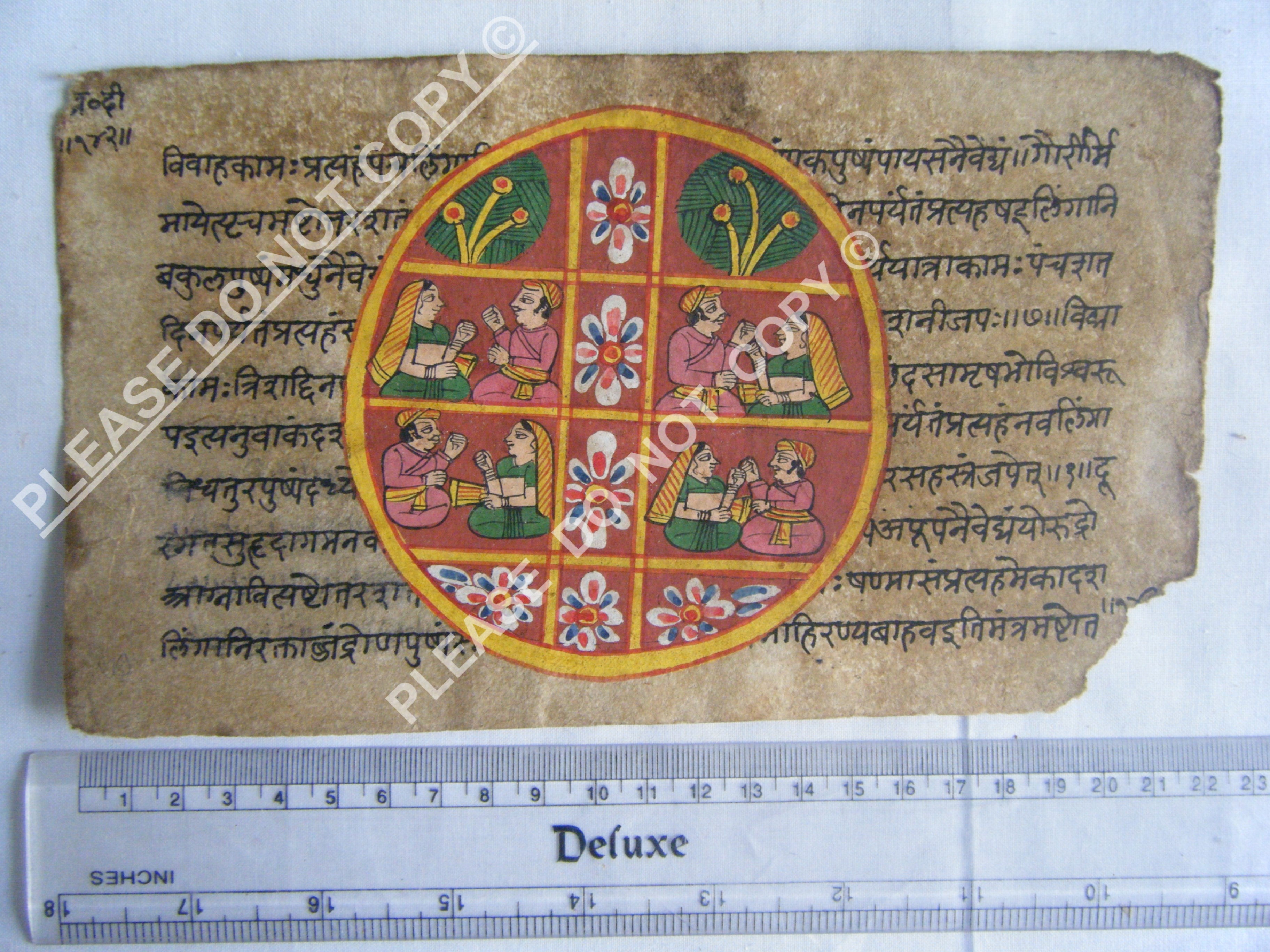 Antique Jain Cosmology Manuscript Preserved on Paper