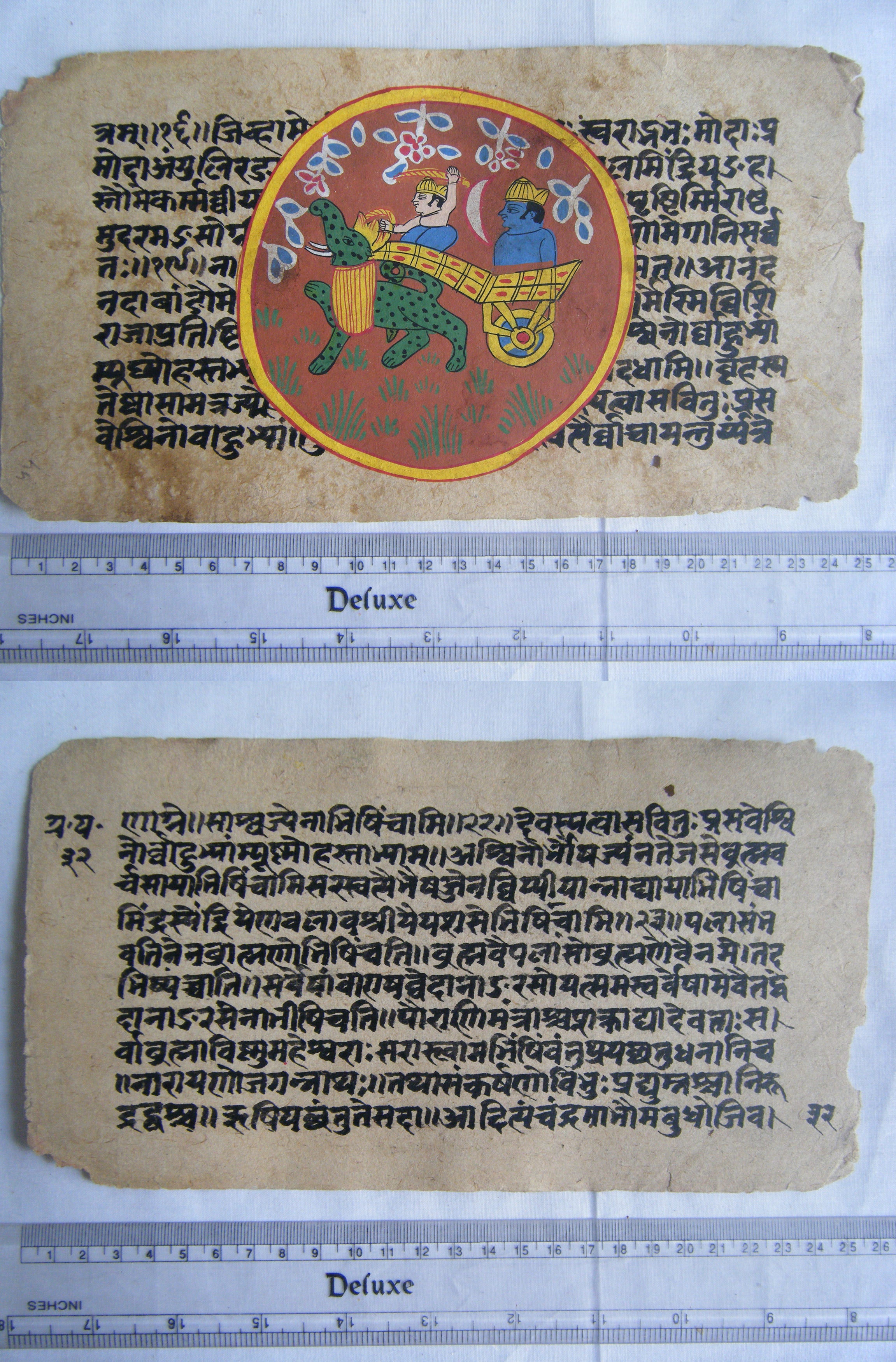 Antique Jain Cosmology Manuscript Interpreting Universal Structure