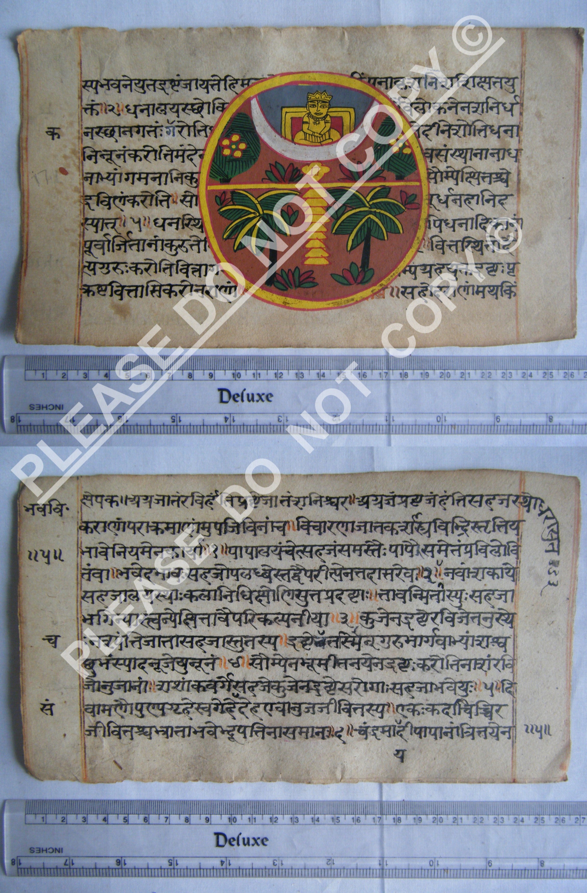 Historic Jain Manuscript Interpreting Cosmic Geography