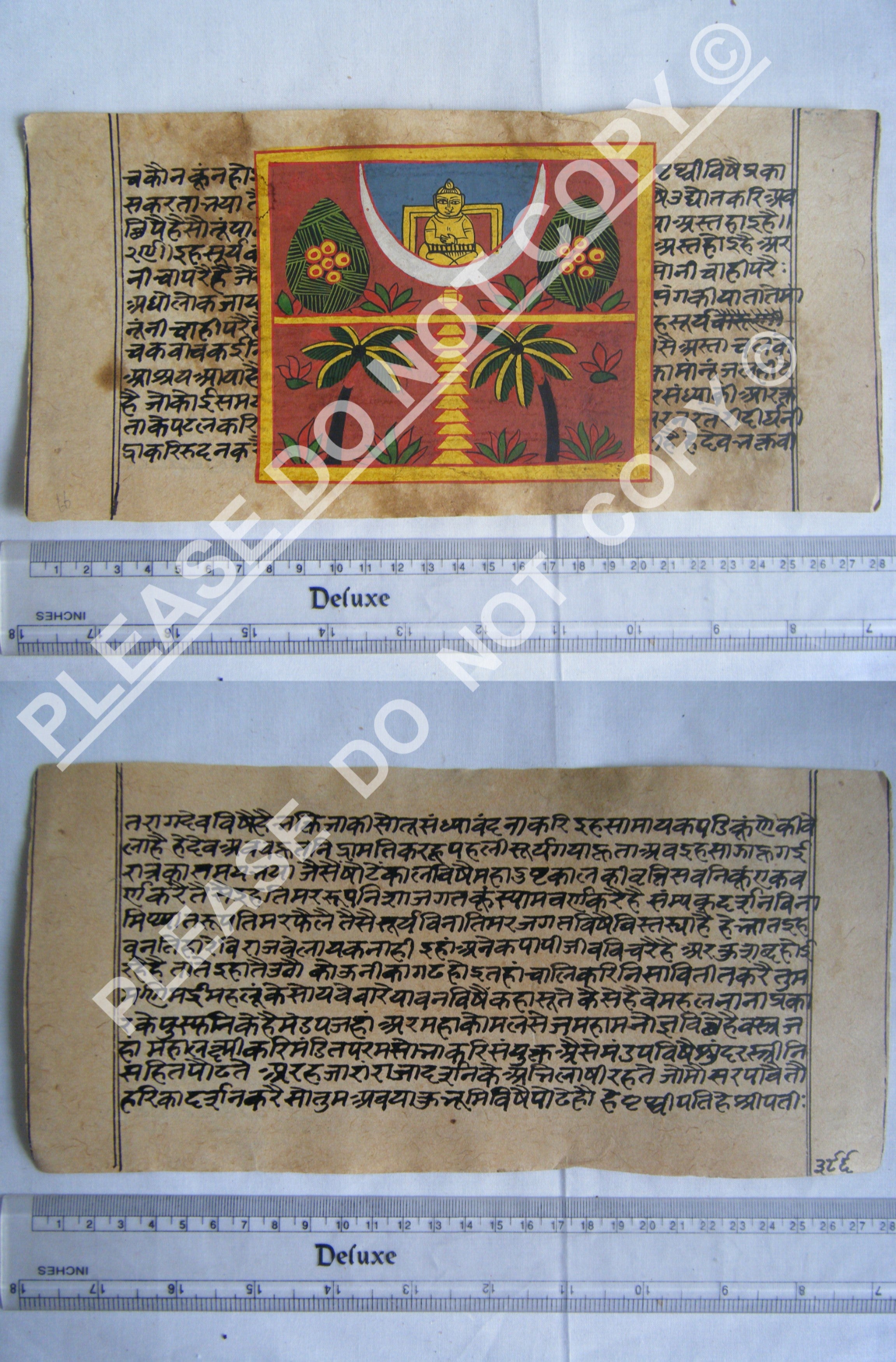 Historic Jain Manuscript Depicting the Structure of the Universe