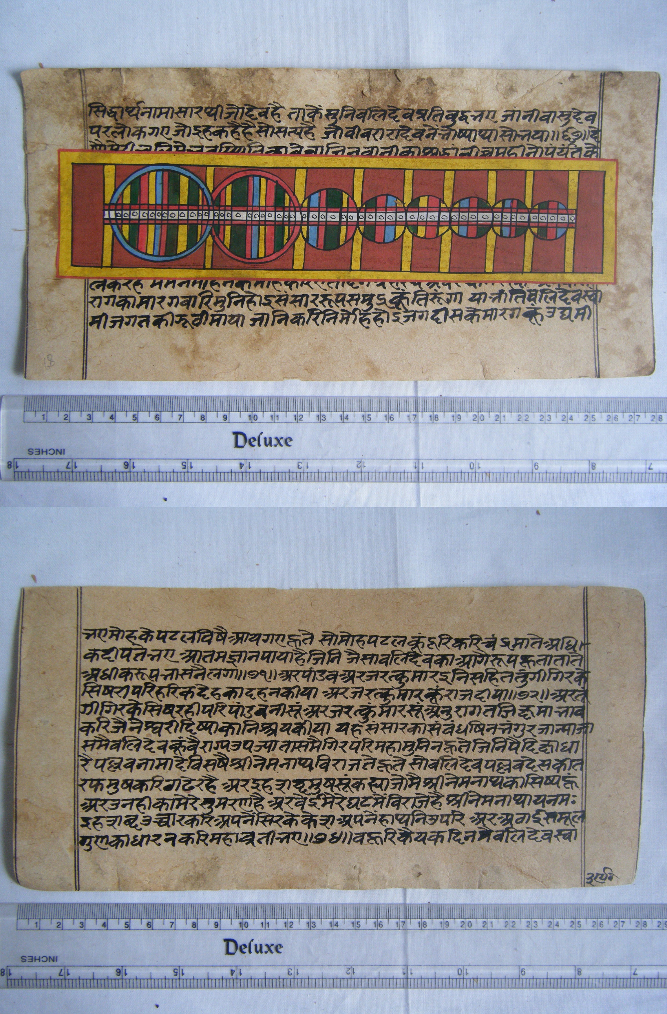 Antique Jain Cosmology Manuscript Illustrating Sacred Universe