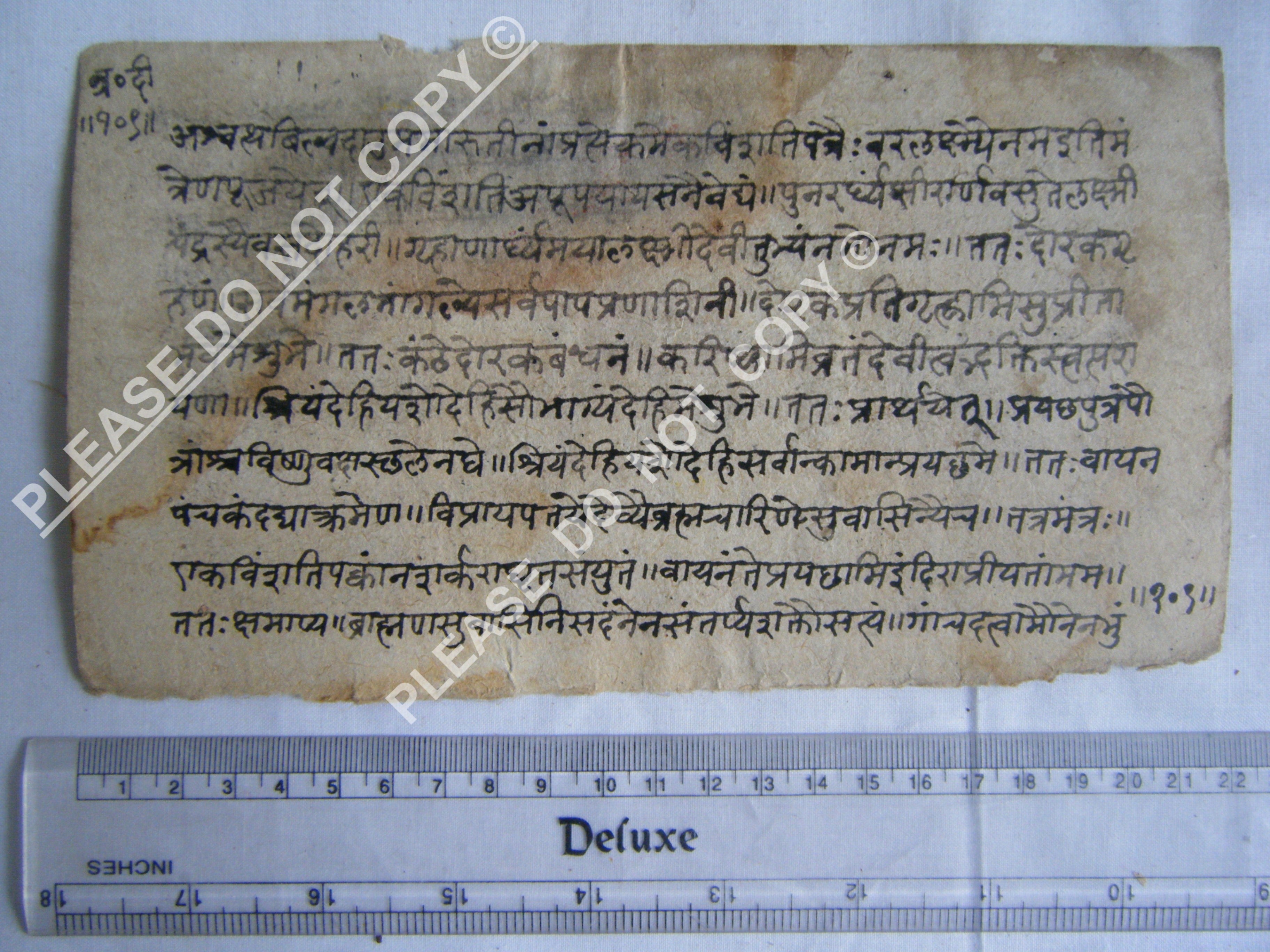 Antique Jain Cosmology Manuscript with Symbolic Diagrams