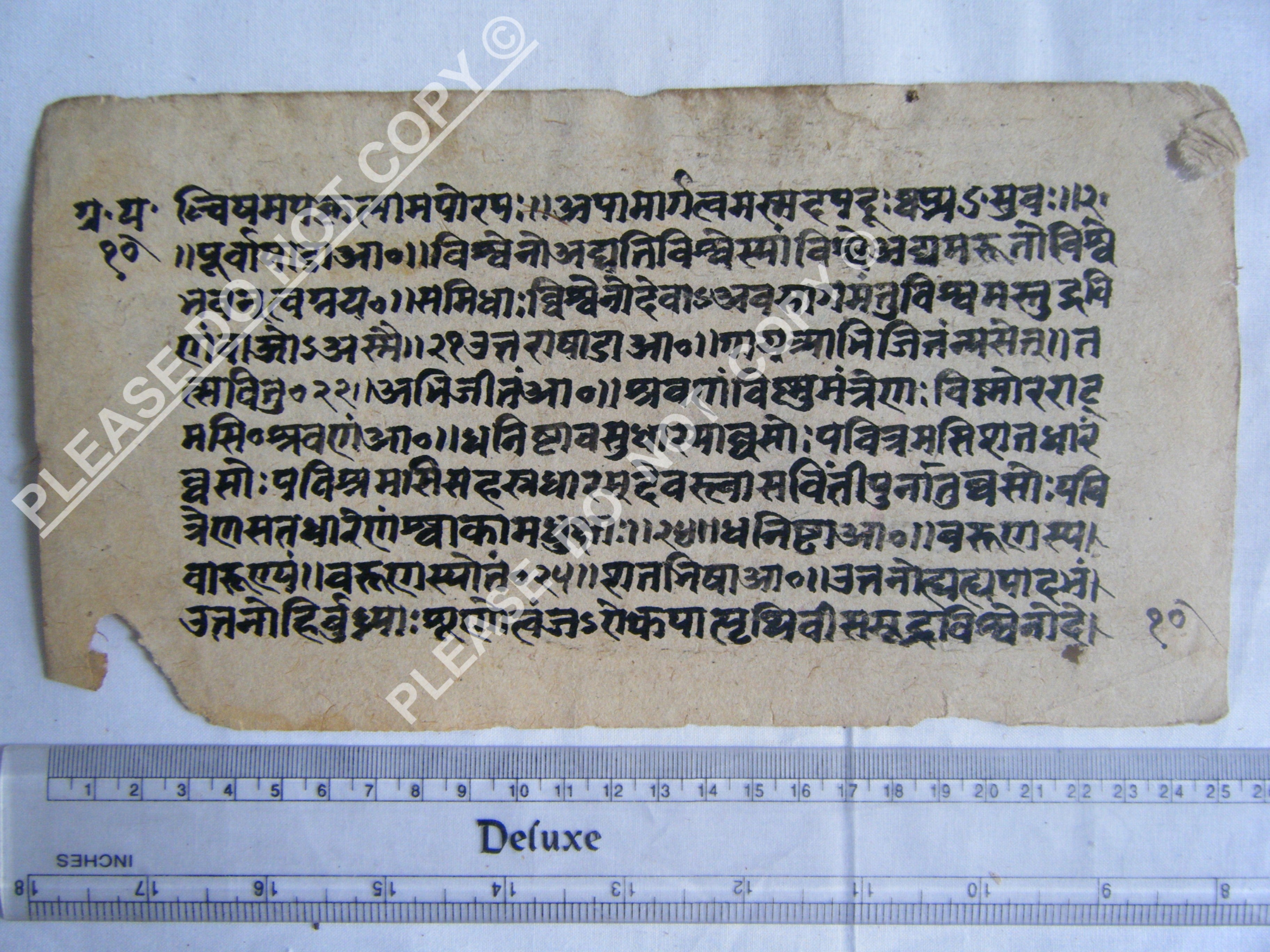Antique Jain Manuscript Depicting the Structure of Reality