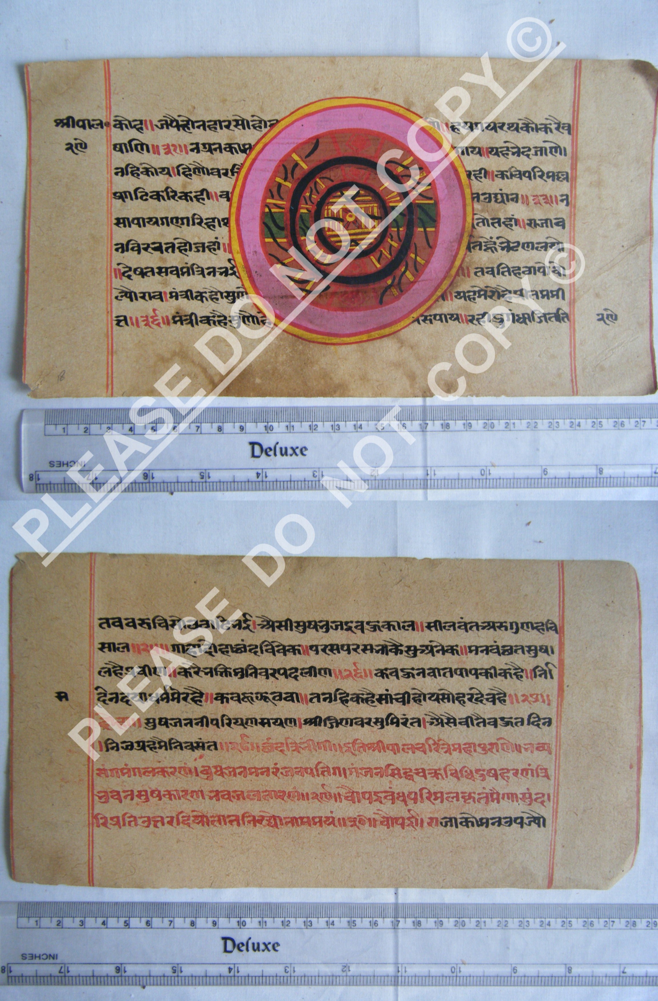 Antique Jain Cosmology Manuscript with Sacred Geometry