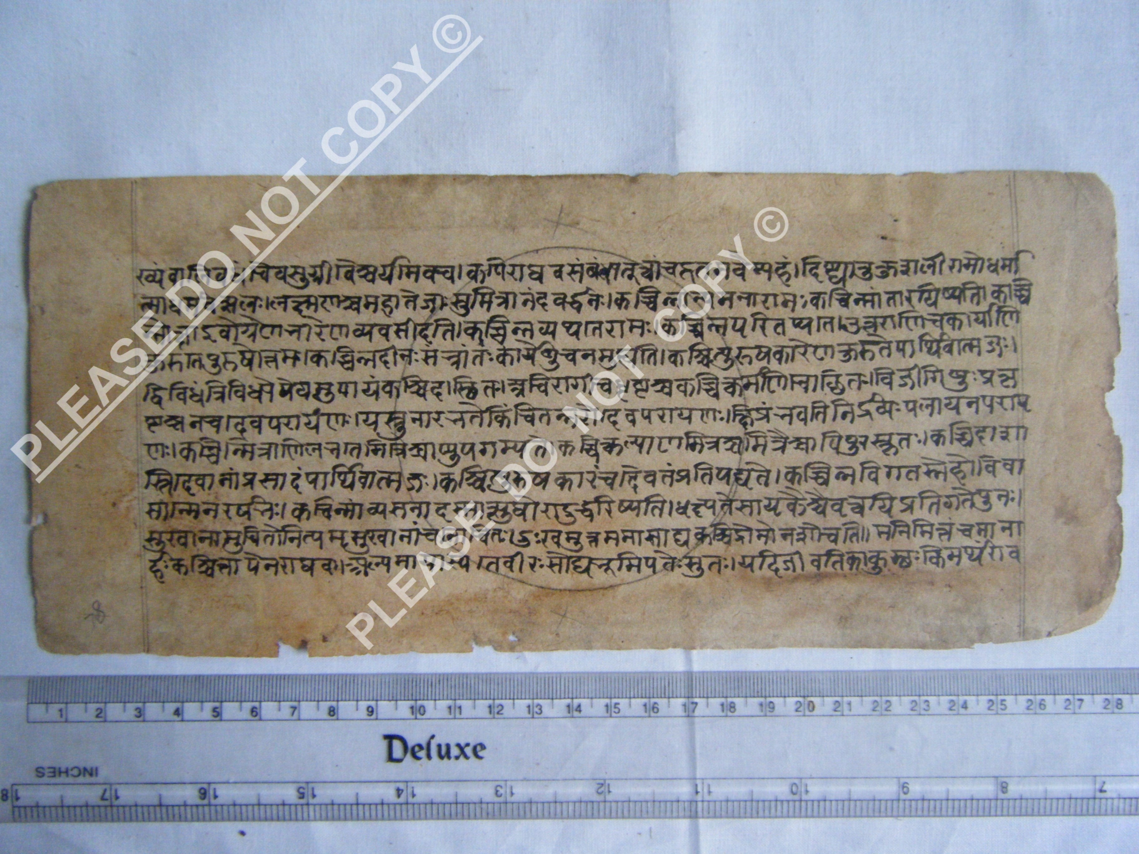 Rare Jain Cosmology Manuscript with Scholarly Diagrams