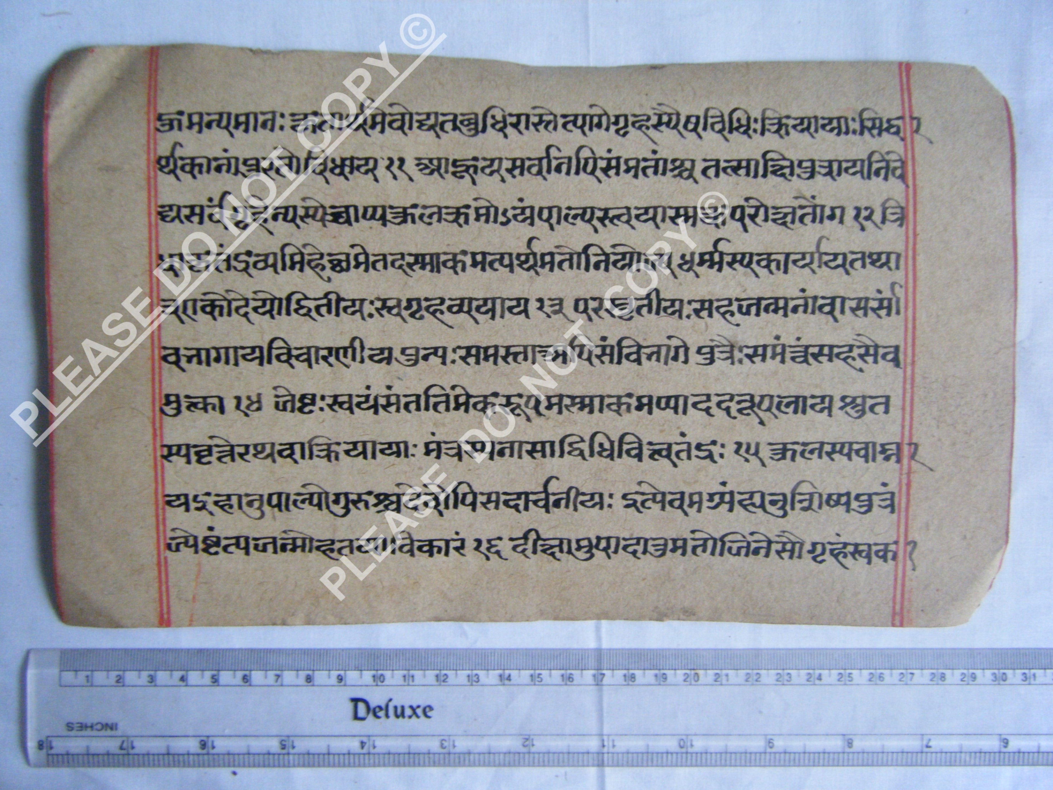 Antique Jain Cosmology Manuscript Depicting the Ordered Universe