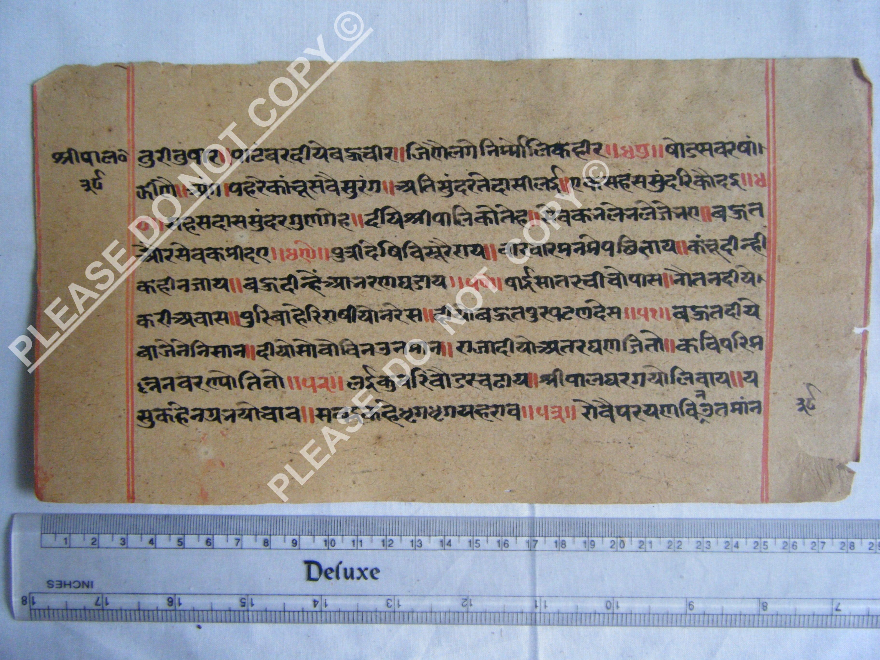 Historic Jain Cosmology Manuscript from Scholarly Tradition