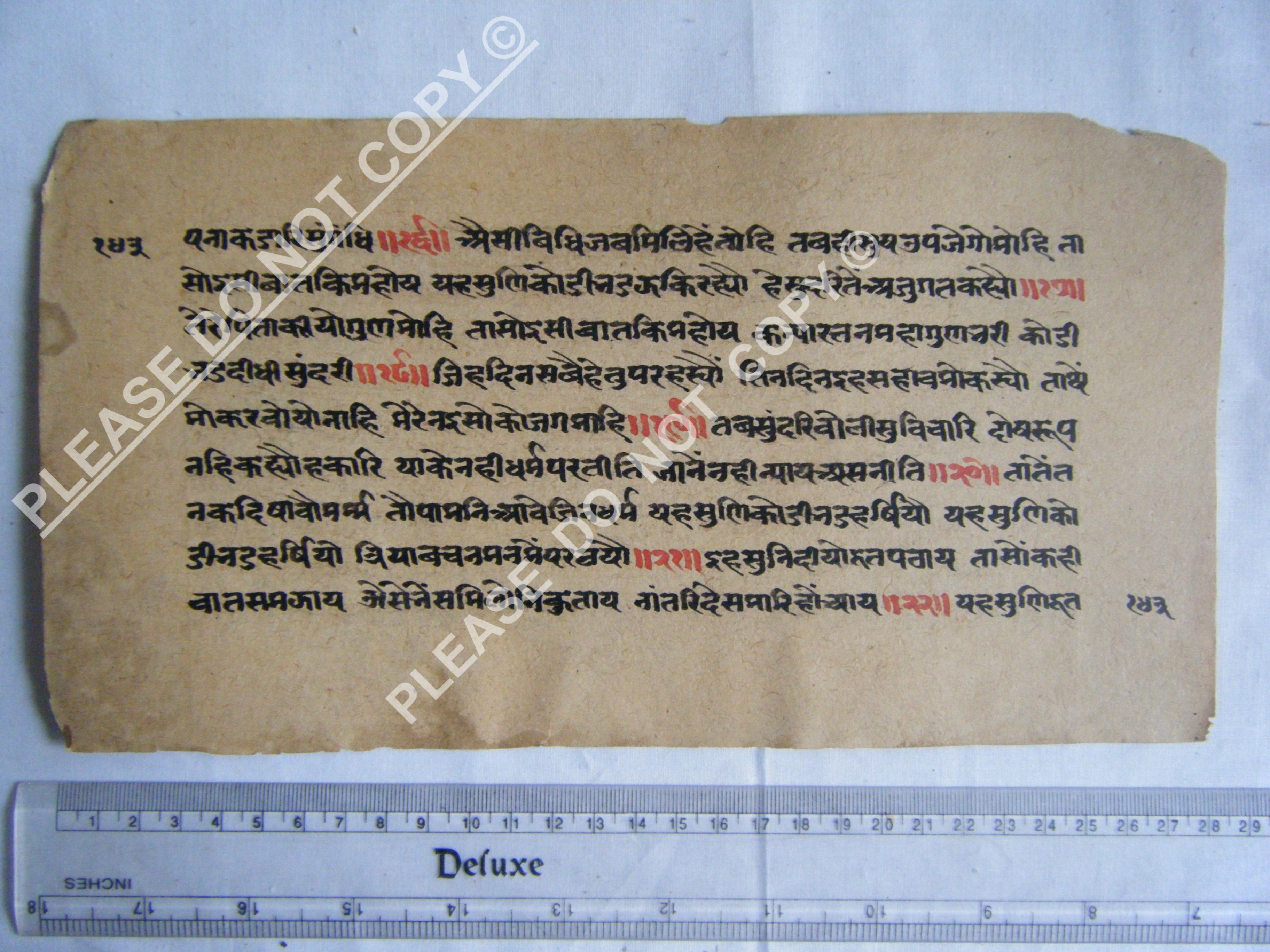 Antique Jain Manuscript Illustrating the Cosmic Realms