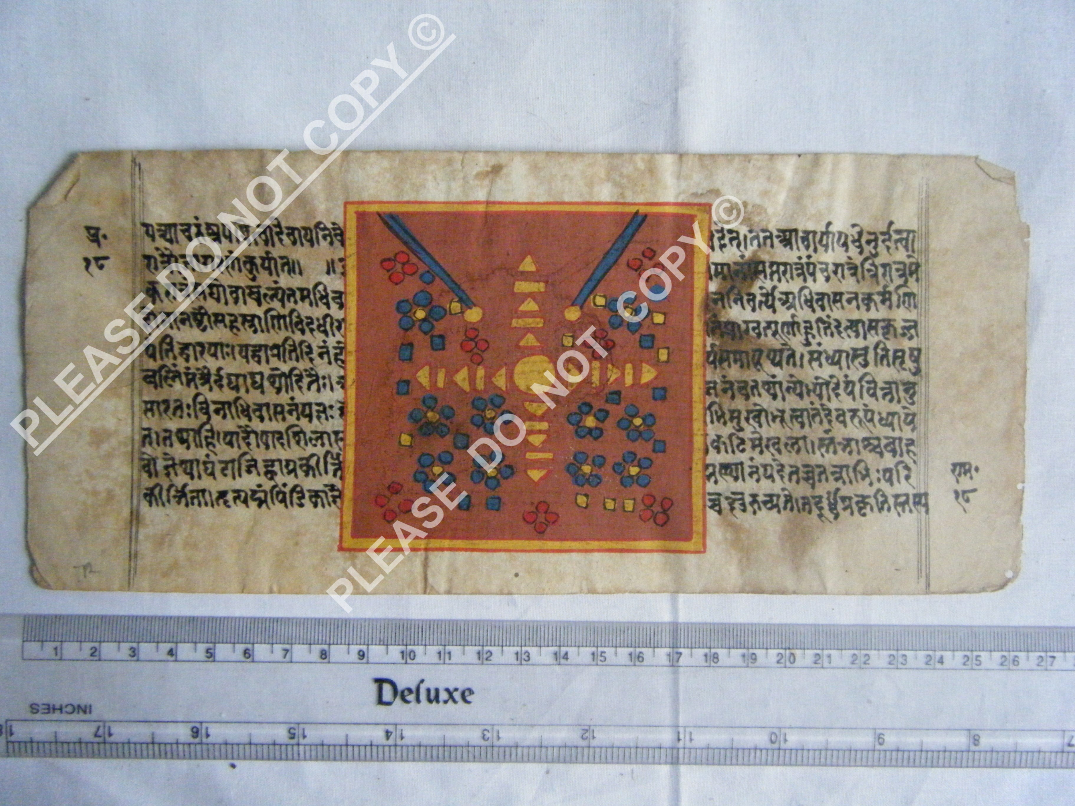 Rare Jain Cosmology Manuscript with Diagrammatic Precision