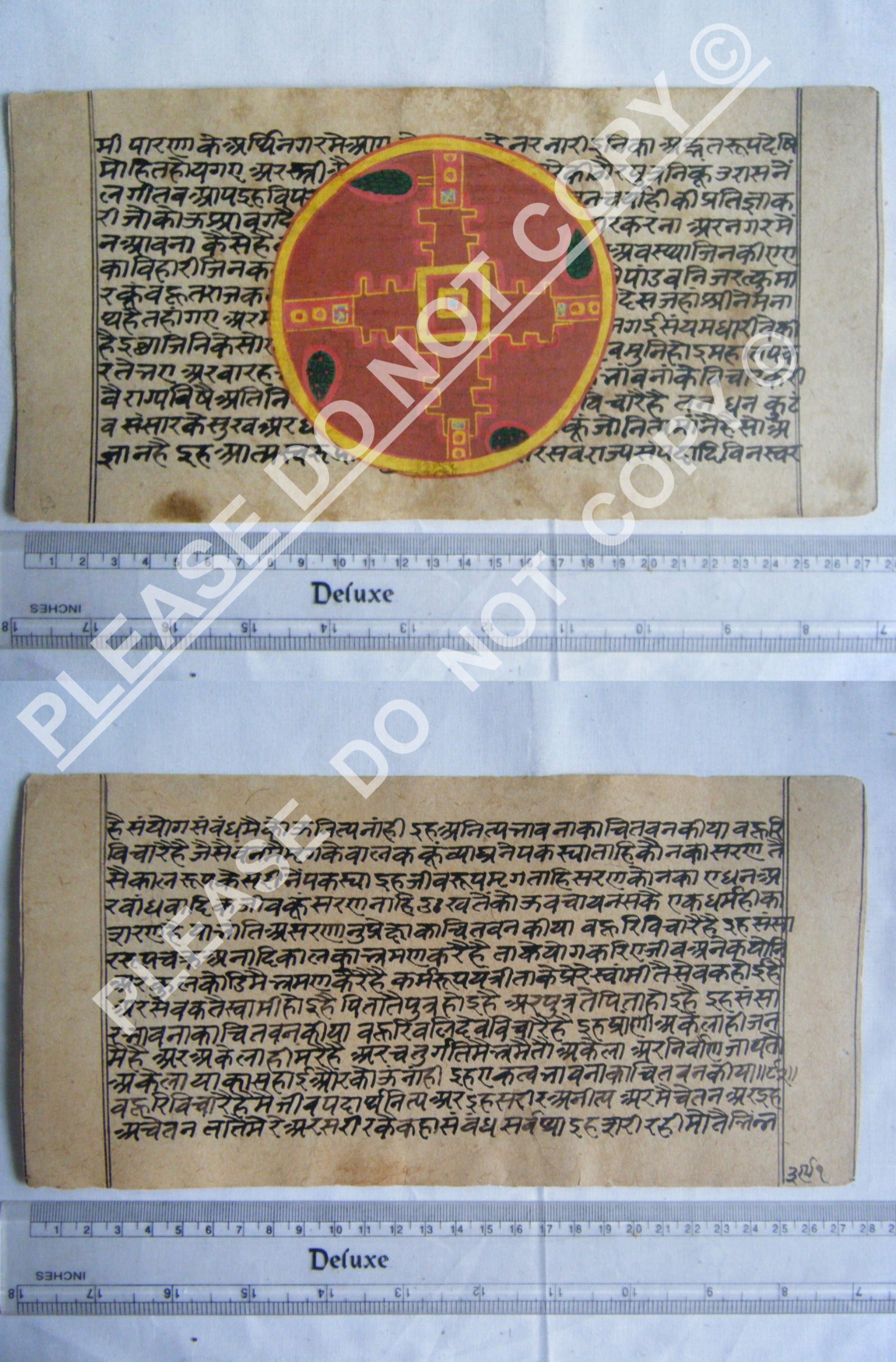 Antique Jain Cosmology Manuscript Reflecting Classical World Order