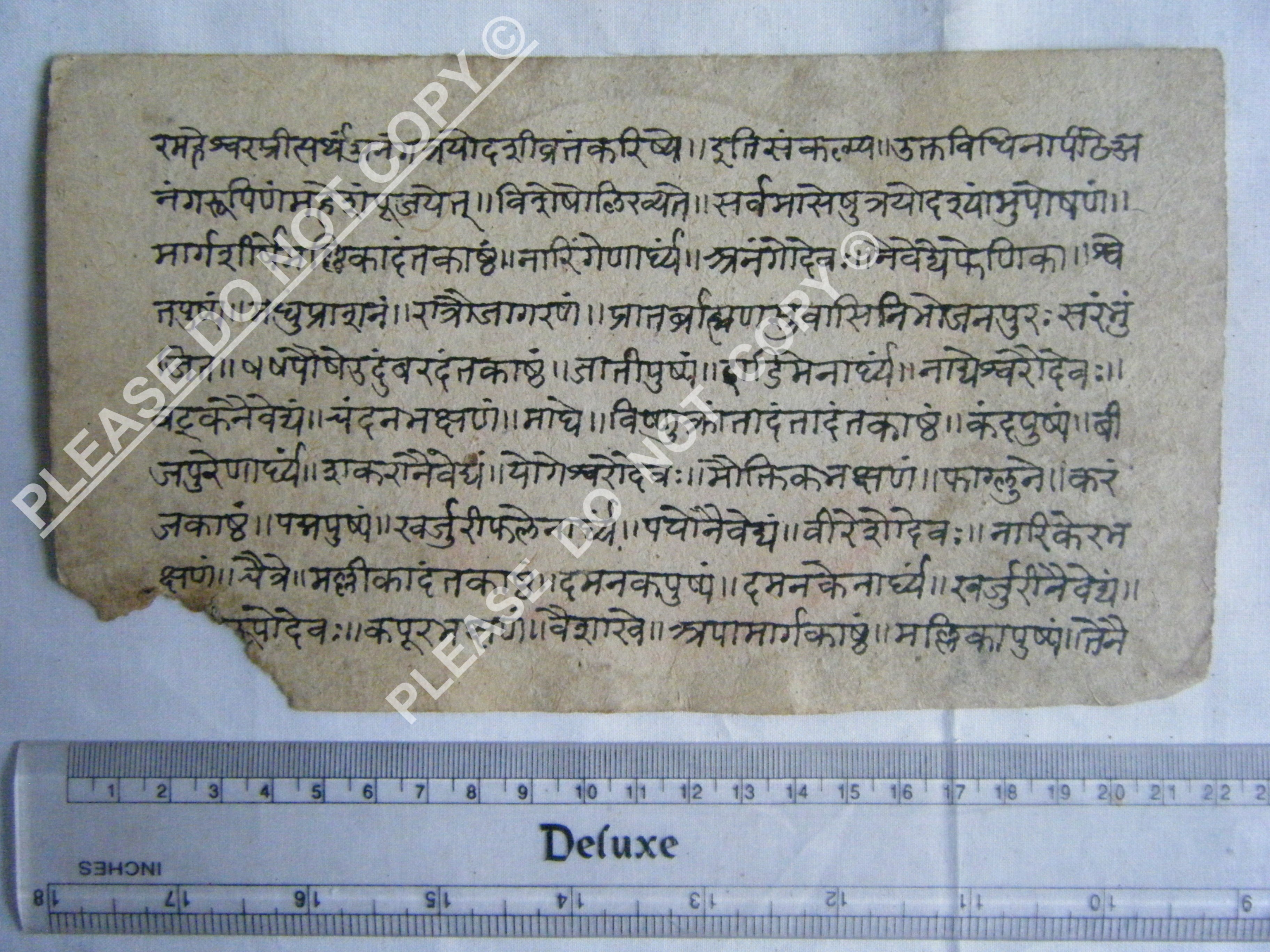 Antique Jain Cosmology Manuscript with Didactic Purpose