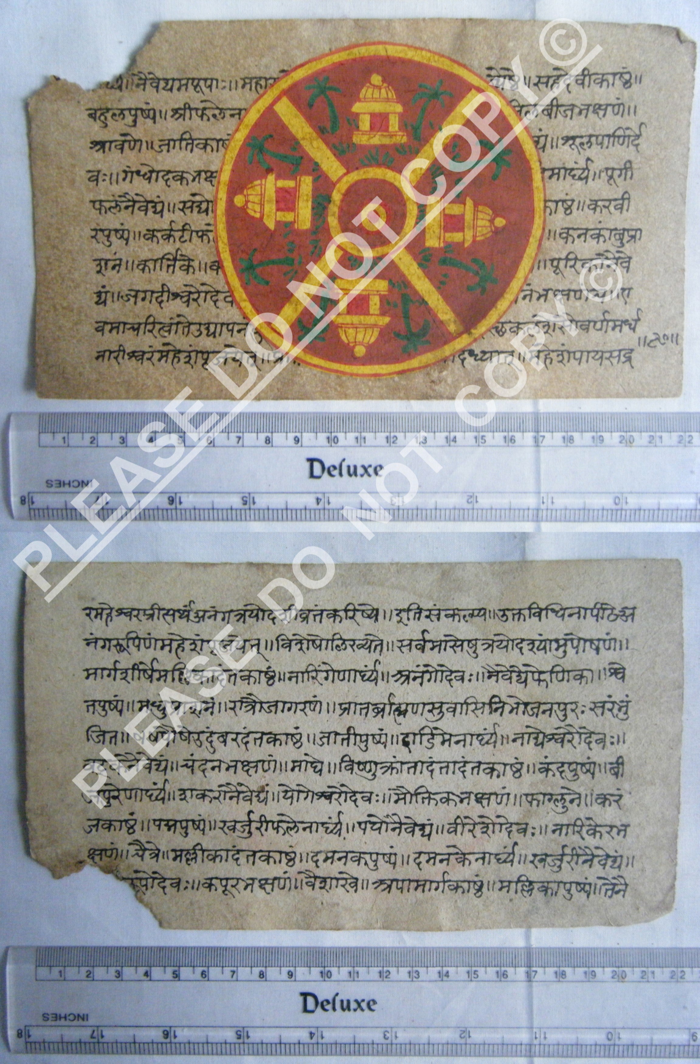 Antique Jain Cosmology Manuscript with Didactic Purpose